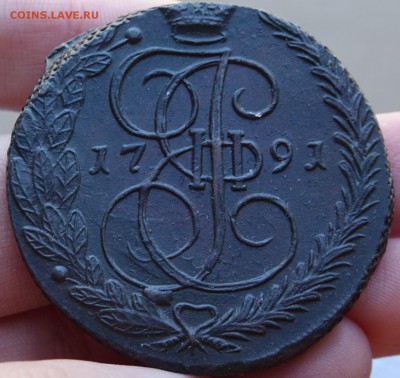 5 копеек 1791 ЕМ - DSC02291.JPG