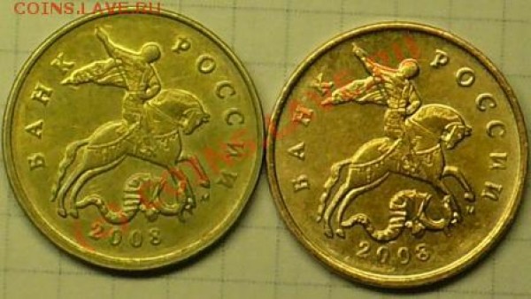 50 коп 2008 М. Какие шт.? - P1040435.JPG