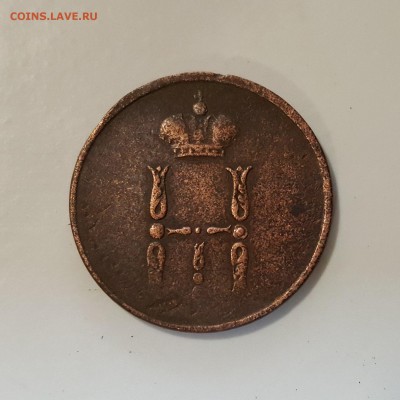 Денежка 1853 года - 3NNG_l1nPvI