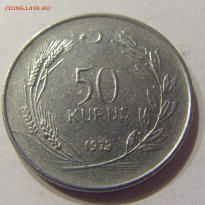 50 куруш 1973 Турция 22.06.2017 22:00 МСК - CIMG6923.JPG
