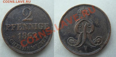 Германия Ганновер-- 2 пфеннига 1862 В -- до 25.02.2011 - Coin665(1)