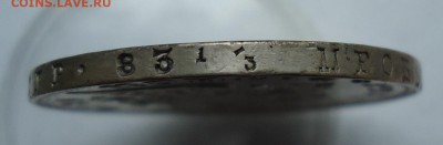 1 рубль 1830 - DSC05108.JPG