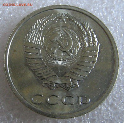 20 копеек 1969 bUNC до 22.06.17 22-00-00 мск. - IMG_0838.JPG