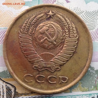 3 копейки 1962 года до 21.06.2017 в 22.15 - image