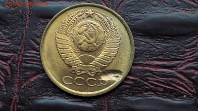 N3. 5 копеек 1991л мешковая засорение штемпеля. До 22.06 - IMG_20170616_204208_18