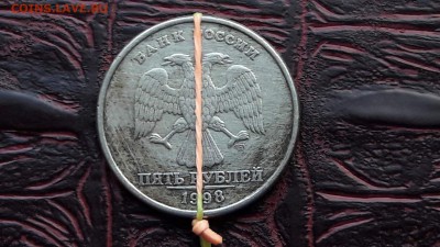 5 рублей 1998 спмд. Поворот почти 90 градусов. До 22.06 - IMG_20170616_204156_12