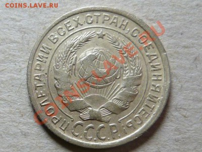 2 коп 1935г.(2 шт. старый и новый) до 26.02.11 до 21.00 мск - P1040667.JPG
