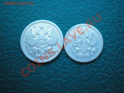 20 коп.1913 СПБ ВС,15,10 коп.1907СПБ ЭБ до 22.02.11. в 22.00 - P2200016.1