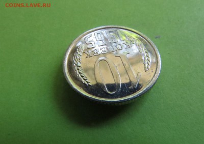 10 КОПЕЕК 1965 до 21.06.17 _22.10 - 10k1965ab