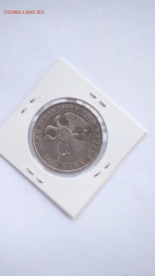 1 рубля 1993 Державин АЦ до 17.06 - Державин 4