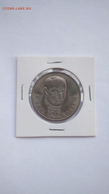 1 рубля 1992 Якуб Колас АЦ до 22:00 17.06 - Колас 1