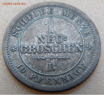 Саксония 1 новый грош 10 пфеннингов 1865г. до 21.06.17 - DSCN2906.JPG
