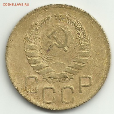 3 копейки 1939 года - 17