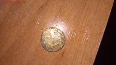 1 копейка 1957 года - P_20170616_223738