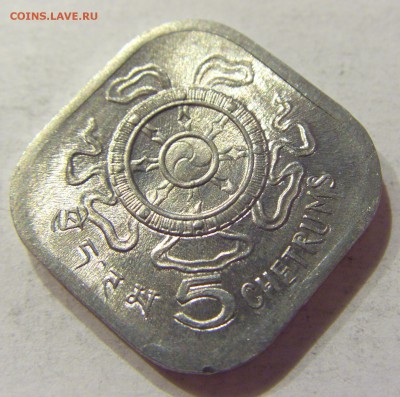 5 четрум 1974 Бутан 22.06.2017 22:00 МСК - CIMG2107.JPG