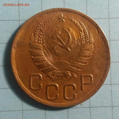 3 копейки 1941 г. оцените. - 2017-05-06 16.56.28