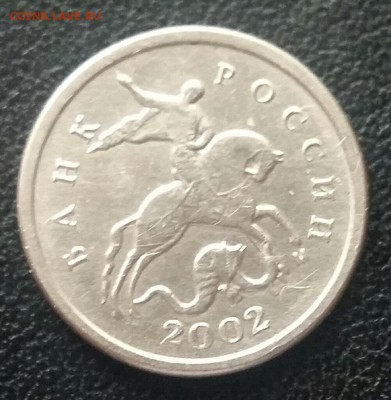 2 коп 2002 г. шт. 1В Ю.К. ? - 2017-06-15 17.44.20