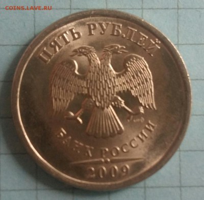 5 руб. 2009 г. сп. магн. Н.5.24Г Ю.К ? - 2017-05-06 17.02.23