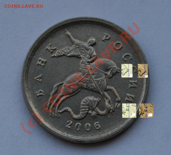 А или Б? - 1 &#1082;&#1086;&#1087;&#1077;&#1081;&#1082;&#1072; 2006&#1072;&#1073;.JPG