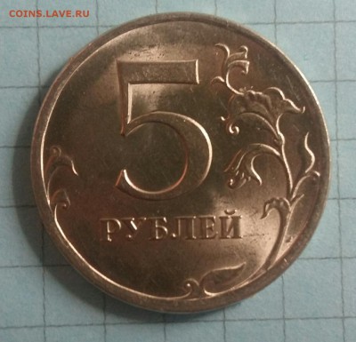 5 руб. 2009 г. сп. магн. Н.5.24Г Ю.К ? - 2017-05-06 17.01.53