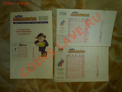 открытки,значки,календарики на продажу - 20022011421