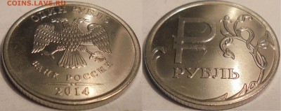 Бракованные монеты - (2) DSC00315.JPG