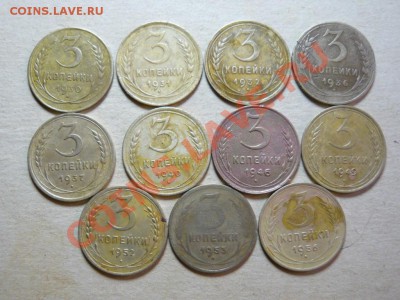 3 коп.1930,31,32,36,37,40,46,49,52,53,56. до26.02.11в21.00 - P1040670.JPG