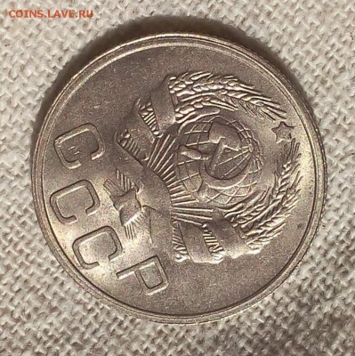 20 копеек 1936г штемпельные UNC - IMG_20170617_070808.JPG