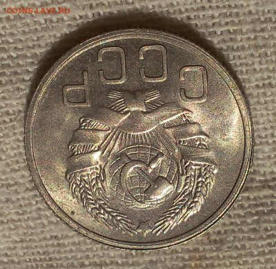 20 копеек 1936г штемпельные UNC - IMG_20170617_070306.JPG
