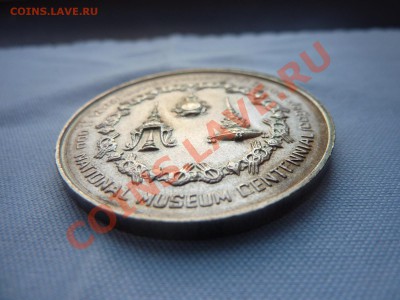 С 1 РУБЛЯ ТАИЛАНД - 50 бат СЕРЕБРО, Музей до26.02.11 в 22-00 - MEMO0012.JPG
