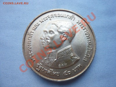 С 1 РУБЛЯ ТАИЛАНД - 50 бат СЕРЕБРО, Музей до26.02.11 в 22-00 - MEMO0010.JPG