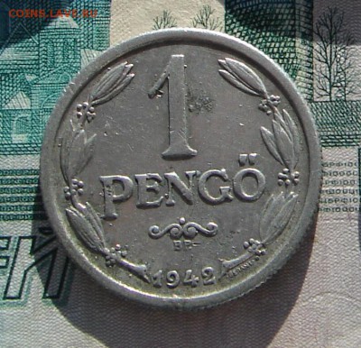 Венгрия 1 пенгё 1942 до 19-06-2017 до 22-00 по Москве - 12 Р