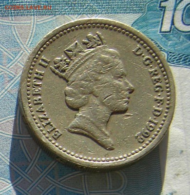 Великобритания 1 фунт 1992 до 19-06-2017 до 22-00 по Москве - 3 А