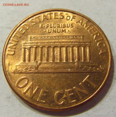 1 цент 2008 США 23.06.2017 22:00 МСК - CIMG2327.JPG