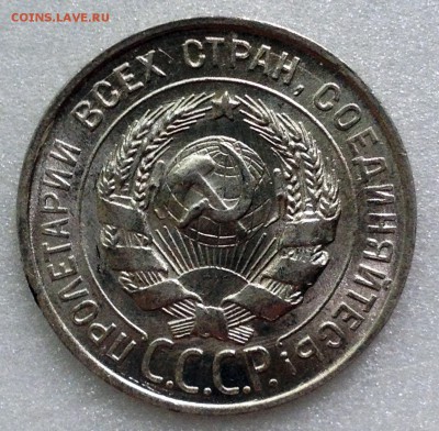 Штемпельный биллон, мельхиор и никель 1921-1957 - 2017-06-17 09-14-56.JPG
