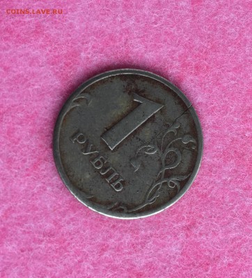 1 руб и 2 руб с расколами помогите с оценкой - IMG_1927.JPG
