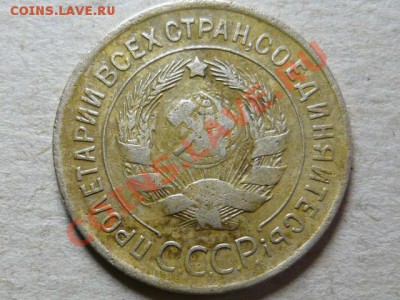 3 коп 1935г.(2 шт. старый и новый) до 26.02.11 до 21.00 мск - P1040665.JPG