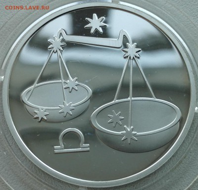 2 рубля 2002 Весы - 4