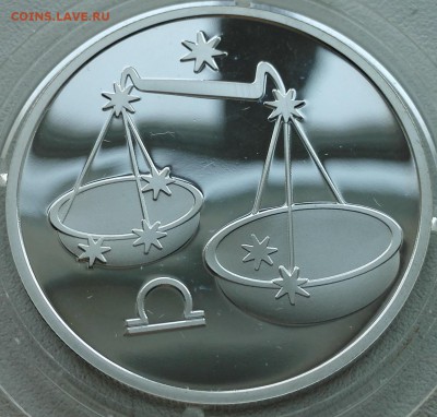 2 рубля 2002 Весы - 3