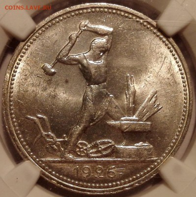 полтинник 1926 ngc ms62 - IMG_20170603_222318