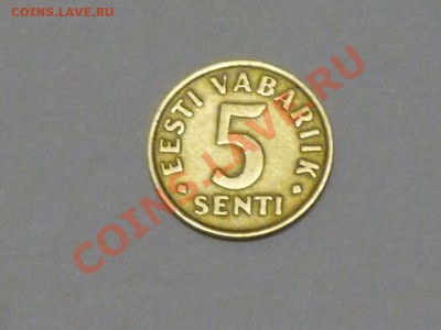 1 рубль 1921 года - P1050320.JPG