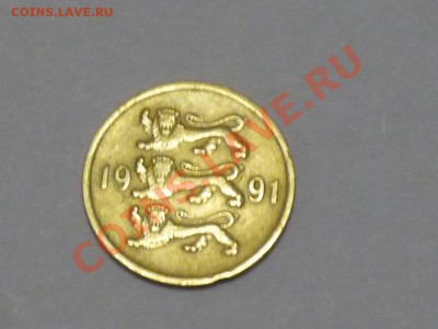 1 рубль 1921 года - P1050321.JPG