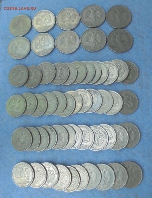 1,2 рубля 1999, много, до 23.06.2017(22:00мск) - DSC00050.JPG