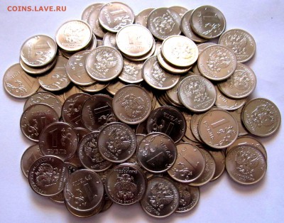 1 руб.2017 г.ММД,100 шт.До 22.00.20.06.2017 г. - 2017-06-17 10-25-24.JPG