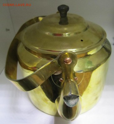 Чайник латунный. 2-2,5 литра ***************22,06,17 в 22,00 - 7,05 004
