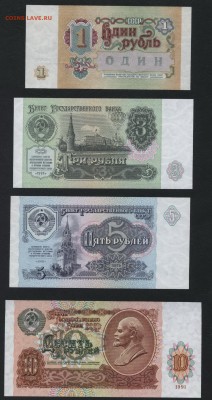 Пресс. до 22-00 мск 18.06.17 г. - 1-3-5-10 1991 -57 реверс