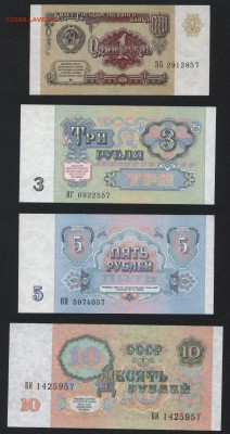 Пресс. до 22-00 мск 18.06.17 г. - 1-3-5-10 1991 -57 аверс