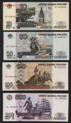 10-50-100-500р 2001г.Приличные! до 22-00 мск 18.06.17 г. - 10-50-100-500р 2001 аверс