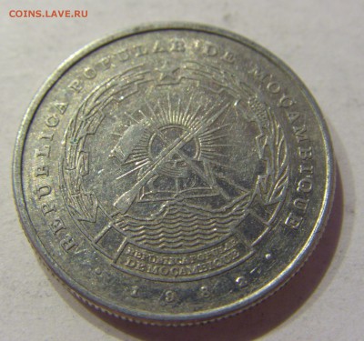 2,5 метикаль 1982 Мозамбик №1 23.06.2017 22:00 МСК - CIMG7134.JPG