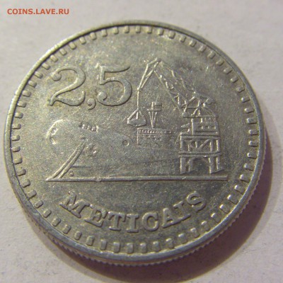2,5 метикаль 1982 Мозамбик №1 23.06.2017 22:00 МСК - CIMG7132.JPG